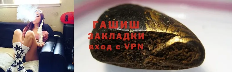 дарнет шоп  Мензелинск  ГАШ hashish 