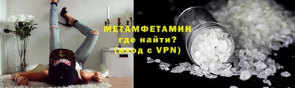 метамфетамин Балабаново